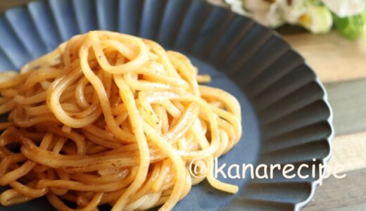 【俺様のごはん】男子も大好きバターしょうゆうどん