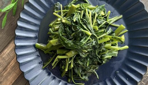 空芯菜（くうしんさい）のガーリック炒め
